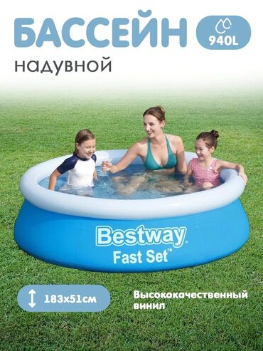 сапоги детский: Надувной бассейн Bestway | до940 л Прочный и удобный бескаркасный
