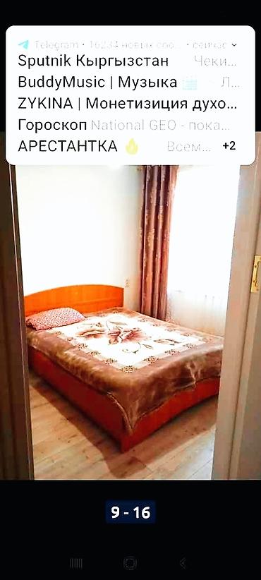 Sale of cottages and houses: Продаётся мансардный дом 2023 года постройки. На первом этаже 80 КВ — 14