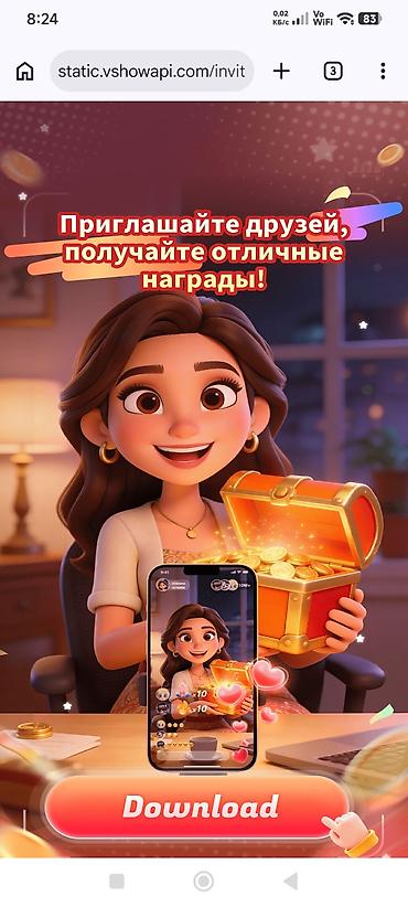 Мобильное приложение с бонусами за приглашения Что это: - at lalafo.kg Мобильное приложение с бонусами за приглашения Что это: -