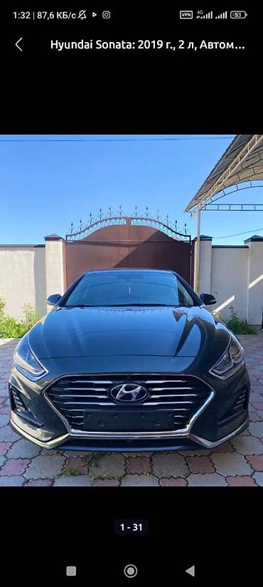 sonata nurais: Hyundai Sonata: 2019 г., 2 л, Автомат, Газ, Седан — 5