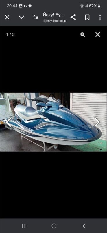 набор ключей force купить: Гидроцикл Sea-Doo GTIS синего цвета предназначен для отдыха на воде