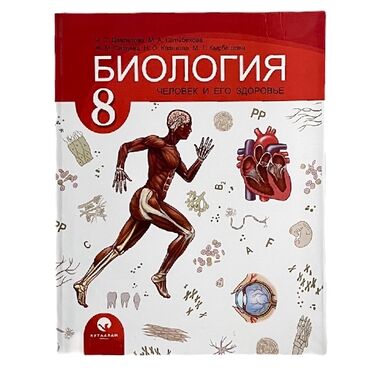 Сейф-книги: Сейф-книга, Б/у, Самовывоз, Платная доставка