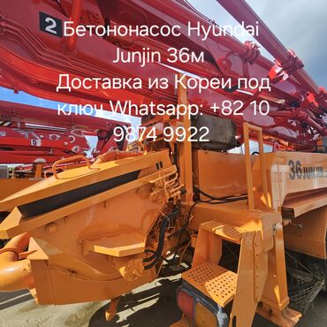 январь 5 1: Бетон насосу, Hyundai, 2006 г., 20-40 м