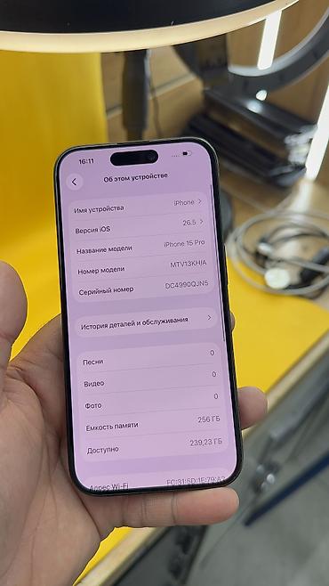 Apple iPhone: IPhone 15 Pro, Б/у, 92 % — 14