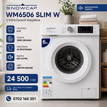 f7 pro: Стиральная машина автомат, Новый, Бирюса, До 6 кг, Фронтальная, Оптом — 1