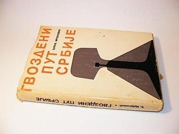 levis majce: Djuradj MrdjenovićGvozdeni put SrbijeŽTP Beograd, 1974. Tvrd povez — 1