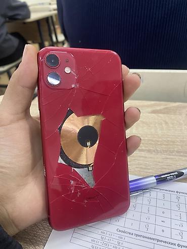 aphone 14: IPhone 11, Б/у, 128 ГБ, Красный, Чехол, 100 % — 3