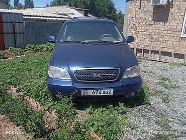 бу тачила: Kia Carnival: 2004 г., Автомат, Бензин, Минивэн — 1