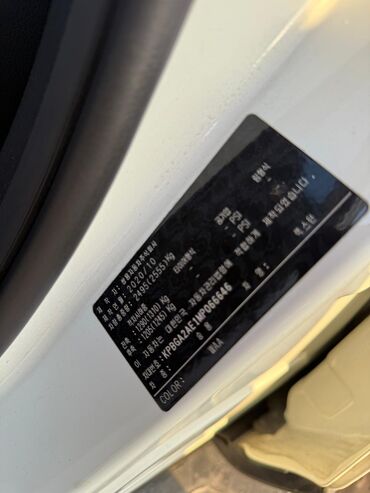 Ssangyong: Ssangyong Rexton: 2020 г., 2.2 л, Автомат, Дизель, Внедорожник — 11