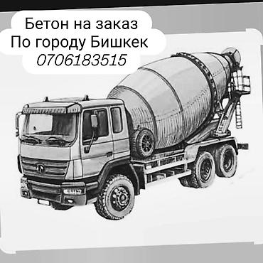 Курулуш жана оңдоо кызматтары: 6 жылдан ашык тажрыйба — 1