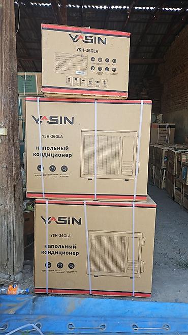 холодильные шкафы: Напольный кондиционер YASIN Модели: - YSH-24GLA (R410A) - YSH-36GLA — 6