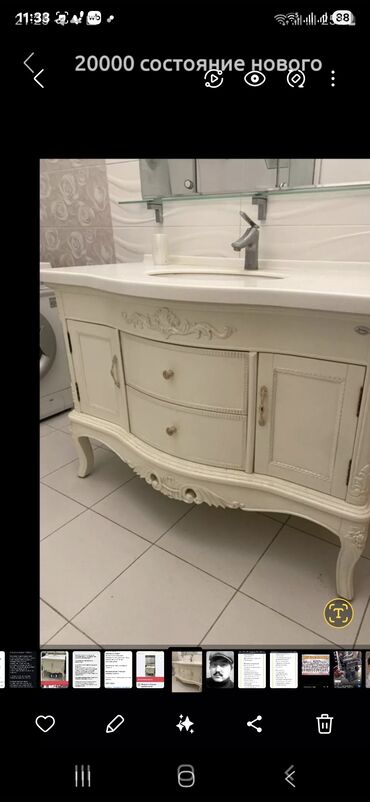 тумбы для ванны: Тумба для ванны, С раковиной, Другой материал, цвет - Бежевый