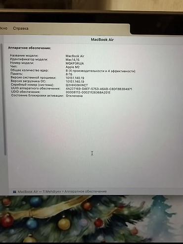 Apple MacBook: Apple MacBook Air 15’ M2 + Magic Mouse hədiyyə * Pil 100% * Cızıqsız — 7