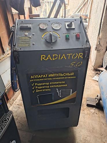 Килем жуучу аппараттар: Импульсный аппарат «Radiator 5.0» для промывки системы охлаждения — 1