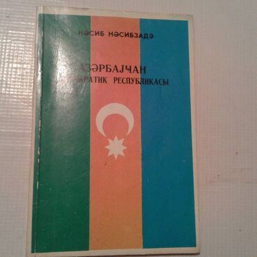 Книги, журналы, CD, DVD: Müxtəlif kitablar satılır. Nəsib Nəsibzadə "Azərbaycan Demokratik