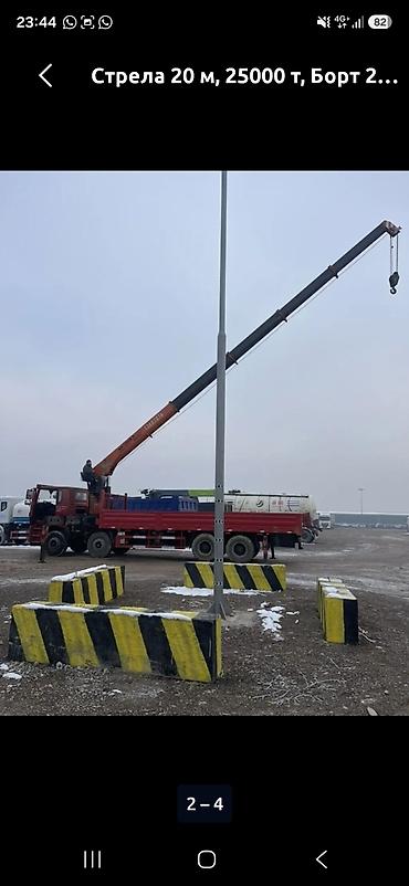 Услуги,услуга: Манипулятор (кран-борта) на базе грузового автомобиля