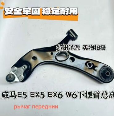 Фильтры: Салонный Фильтр, Новый, Оригинал, Китай — 29