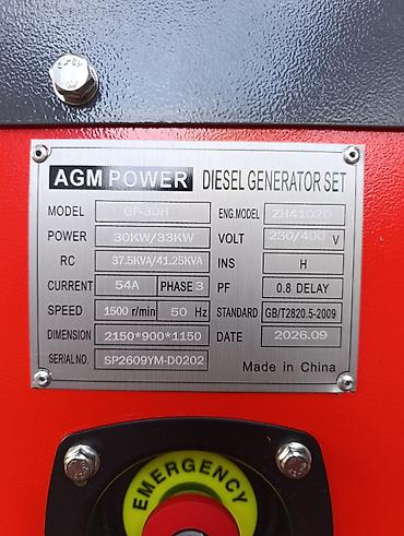 Генераторы: ⚡ AGM POWER 30 кВт — мощный дизельный генератор! Надёжный источник — 5