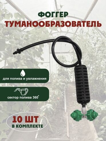 дальномер для охоты бу: Опрыскиватель Самовывоз