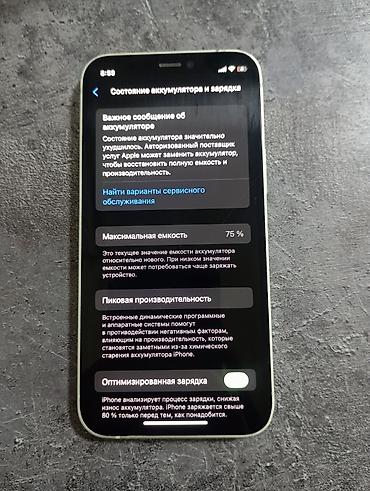 ipnone 12: IPhone 12, зелёный цвет - Экран 6.1" Super Retina XDR (OLED), плоские — 4