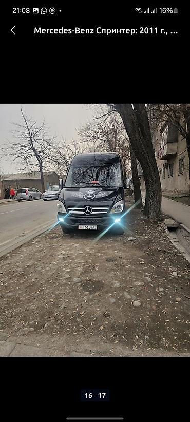 капот sprinter: Mercedes-Benz Спринтер: 2011 г., 2.7 л, Механика, Дизель, Бус — 10