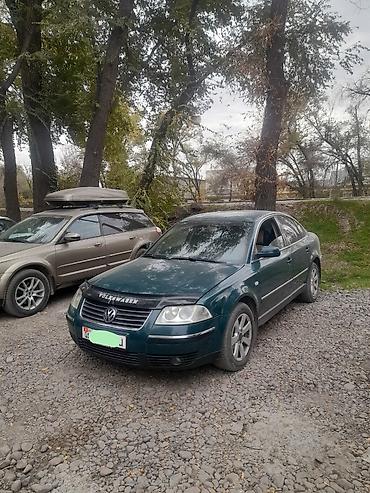 монопрыск пассат б3: Volkswagen Passat: 2003 г., 1.9 л, Автомат, Дизель, Седан — 1