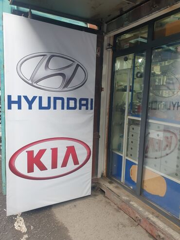 hyundai porter фара: Прокладка Kia Новый, Оригинал