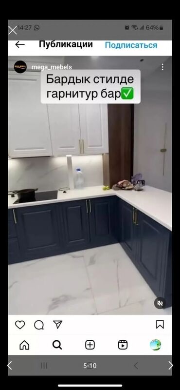 Кухонные гарнитуры: Элегантный кухонный гарнитур, выполненный в белом цвете с золотистой — 5