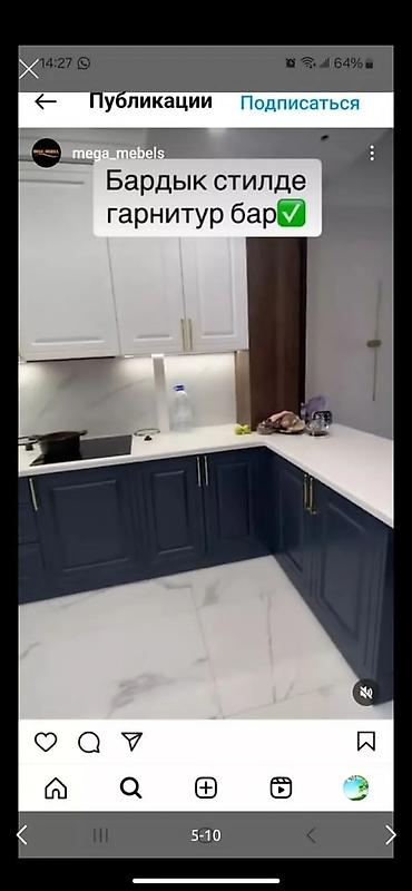 silver kitchen: Кухонный набор на заказ, МДФ, 7–14 дней, Бесплатная доставка, Дизайн, проект, Установка, сборка, Гарантия — 4