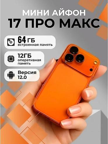 купить самый дешёвый iphone: Мини смартфон «Айфон 17 Про Макс» (оранжевый) - Компактный корпус и — 1