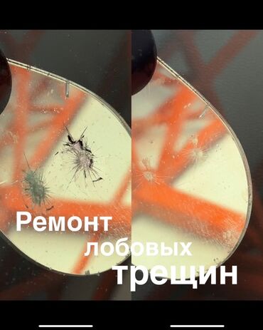 дом на иссык куле купить: Автоунаа тетиктерин оңдоо, баруусуз