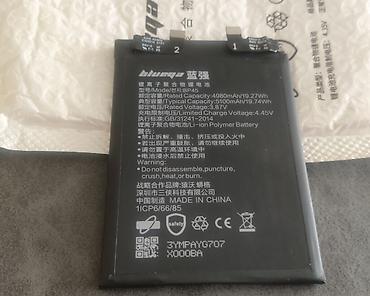 Новый аккумулятор BP45 для Xiaomi Poco F3 / Redmi K40 (5100 mAh) +