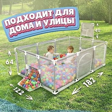 launch pad9: ​🔝 Большой Игровой Манеж — Целый парк развлечений у вас дома! — 4