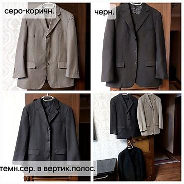 шью куртки: Мужские костюмы (классика)(пиджак+ брюки)производство Италия, покупали — 1
