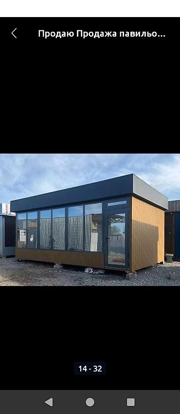 Продажа павильонов: Продажа павильонов 20 м², Утеплен — 17