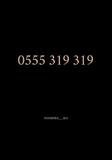 0709 какой оператор кыргызстан: Мега — 1