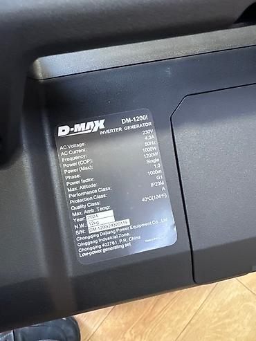 Генераторлор: Инверторный генератор D-MAX DM-1200i Бесшумный легкий мобильный — 2