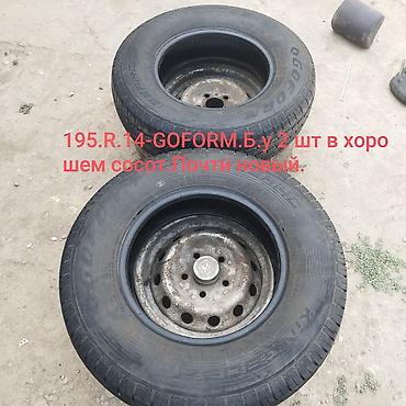 Диски: Литые Диски R 15 Honda, отверстий - 4, Б/у — 6