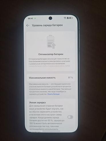 macbook 16: Oppo Find X8, Б/у, 256 ГБ, цвет - Белый, 2 SIM — 4
