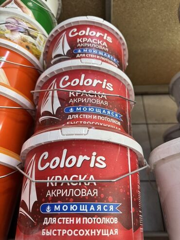 ортофосфорная кислота: Суу эмульсиясынан боёк, түсү - Кызыл