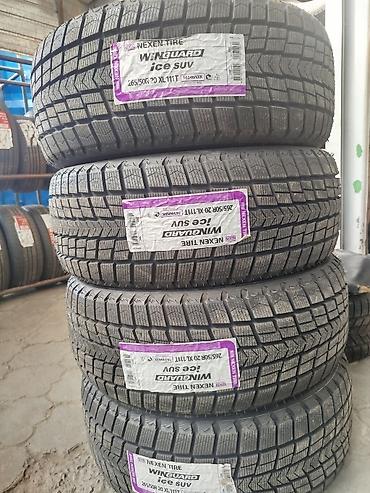 aion s: Зимние шины для внедорожников/кроссоверов NEXEN TIRE Winguard Ice SUV — 2