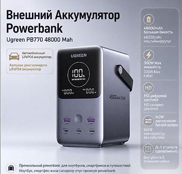 power bunk: ⚡ POWERBANK UGREEN PB770 NEXODE PRO 48000MAH 300W ⚡ 🔥 Мощнейший — 1