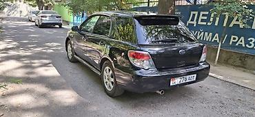 rota grid: Subaru Impreza: 2005 г., 1.5 л, Автомат, Бензин, Седан — 6