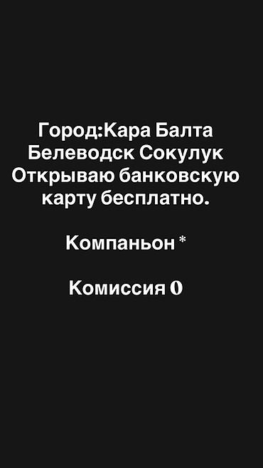 онлайн курсы английского языка бишкек: Курсы кыргызского языка — 1