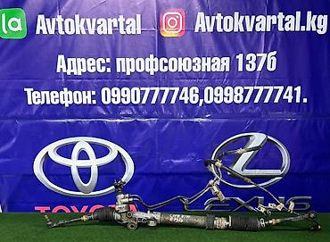 Рулевая часть: Рулевая рейка Toyota 2004 г., Б/у, Оригинал, Япония — 1