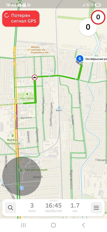 Продажа домов: Дом, 190 м², 5 комнат, Собственник, Евроремонт — 14