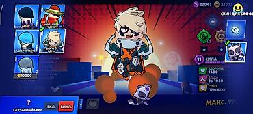 игрового: Игровой аккаунт Brawl Stars. Основное: - Путь к славе: 21 918 трофеев — 7