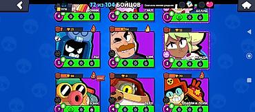 brawl stars 2: Brawl Stars oyun hesabı Xüsusiyyətlər: - 72/104 döyüşçü açılıb - Kupa — 6