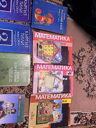 Книги и журналы: Продаю учебники 2-5 класс математика 3 штуки за 200 Русский язык за 3 — 4