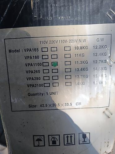 вакуумные насосы: Вакуумный насос VPA1100 - Тип: масляный роторный вакуумный насос — 3